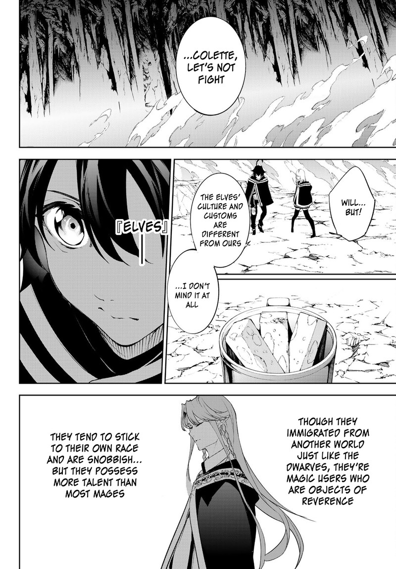Tsue To Tsurugi No Wistoria Chapter 13 Page 16