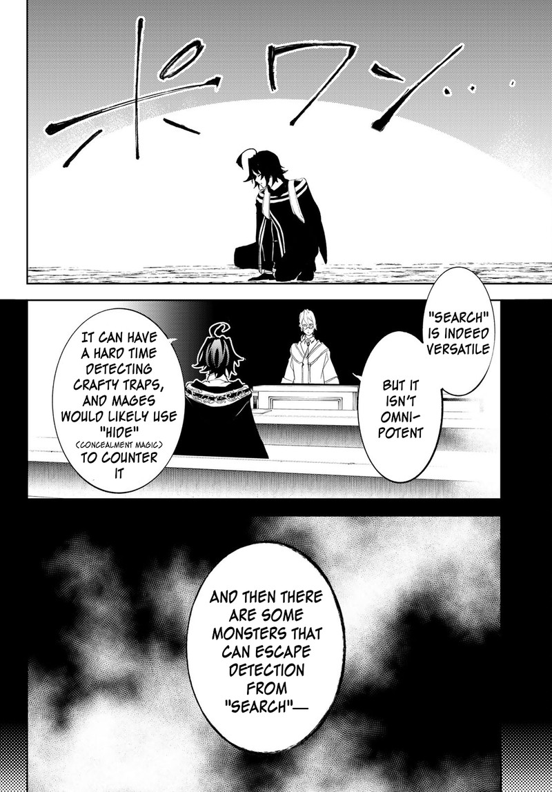 Tsue To Tsurugi No Wistoria Chapter 13 Page 31