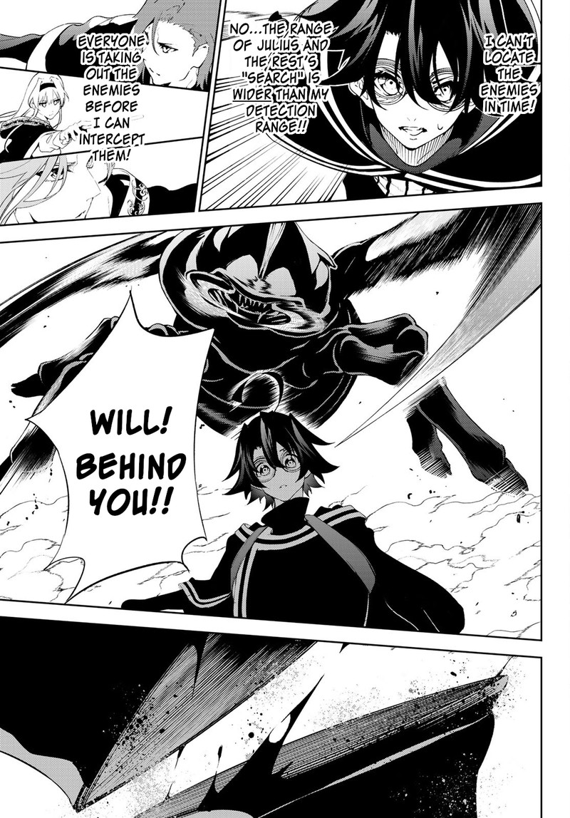 Tsue To Tsurugi No Wistoria Chapter 13 Page 5