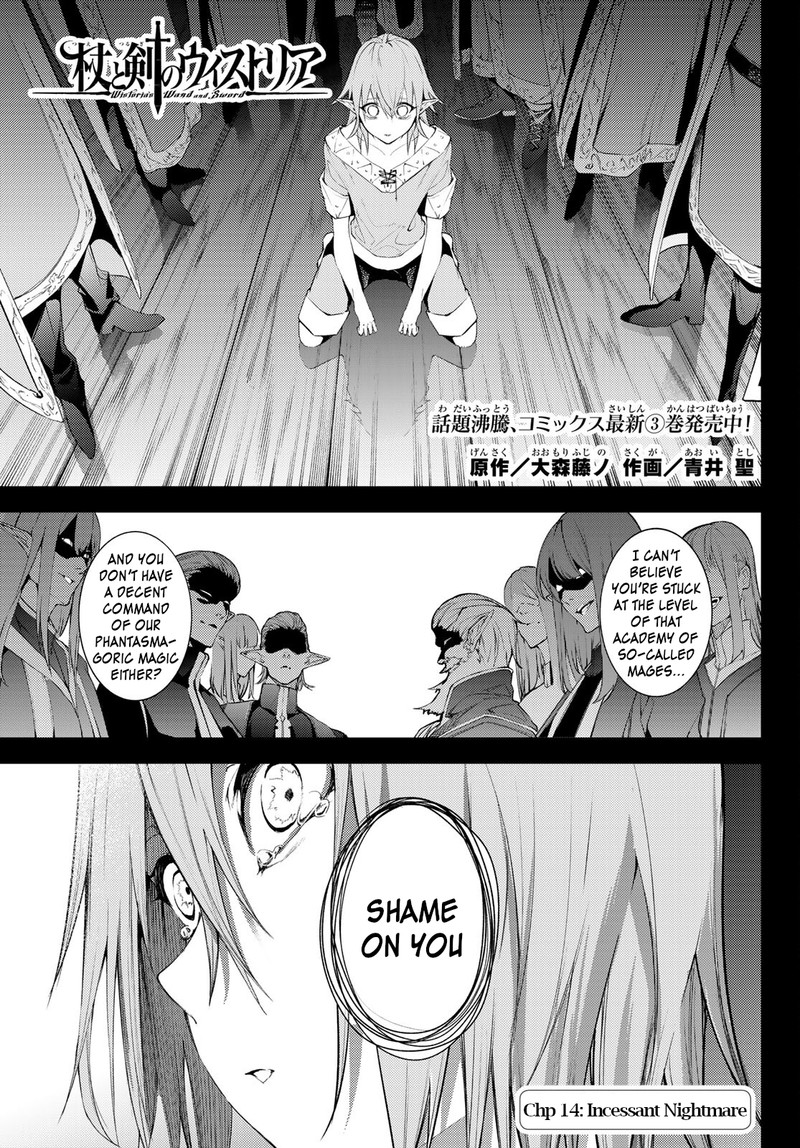Tsue To Tsurugi No Wistoria Chapter 14 Page 1
