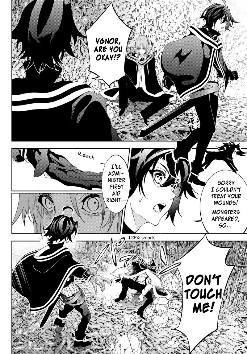 Tsue To Tsurugi No Wistoria Chapter 14 Page 12