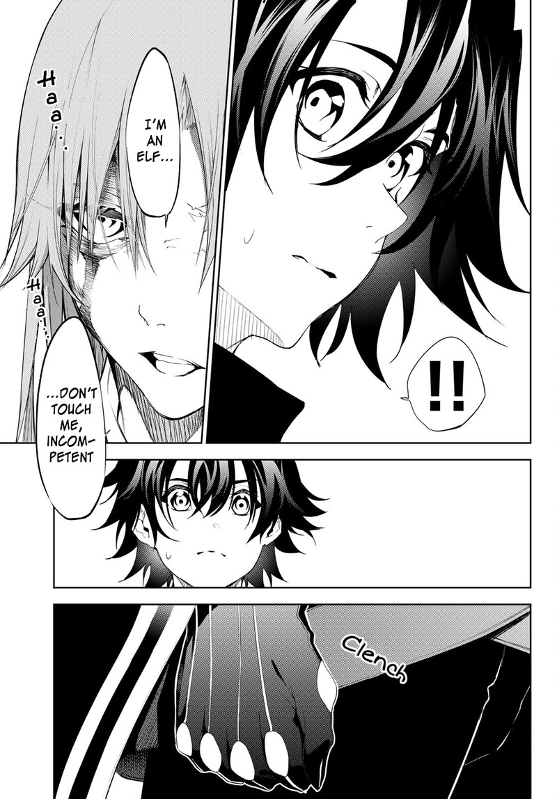 Tsue To Tsurugi No Wistoria Chapter 14 Page 13