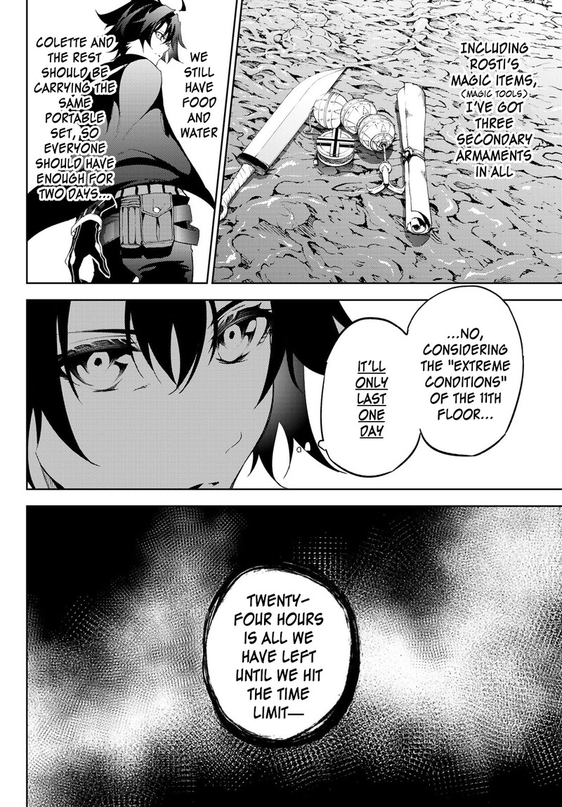 Tsue To Tsurugi No Wistoria Chapter 14 Page 16