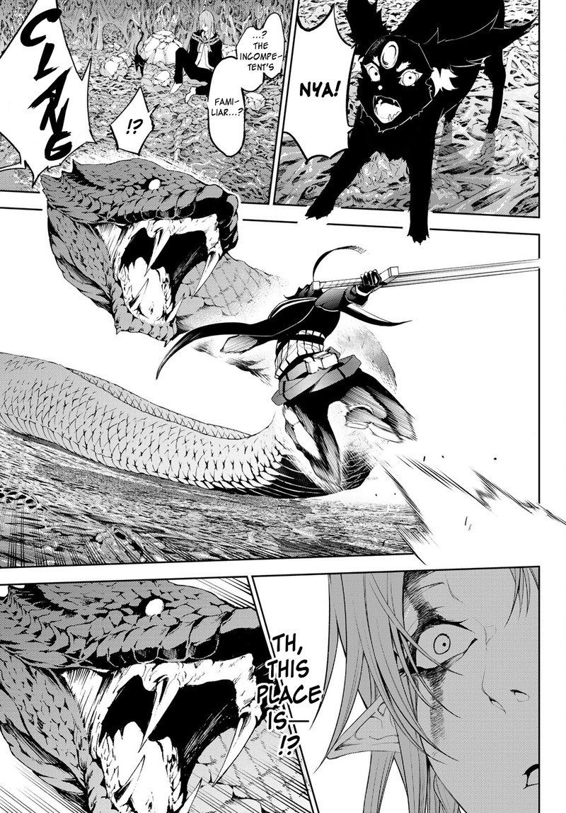 Tsue To Tsurugi No Wistoria Chapter 14 Page 5
