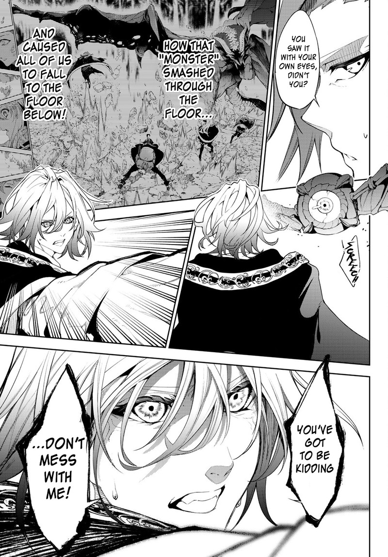 Tsue To Tsurugi No Wistoria Chapter 14 Page 7