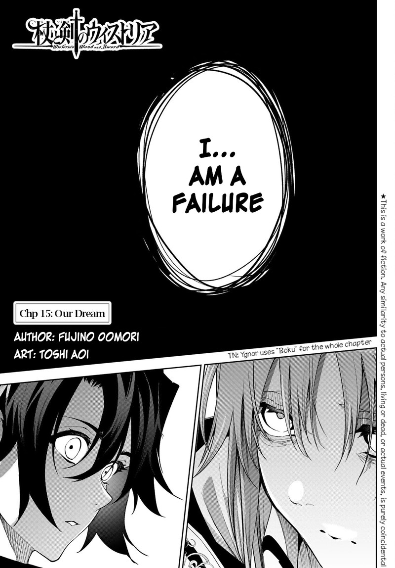 Tsue To Tsurugi No Wistoria Chapter 15 Page 1