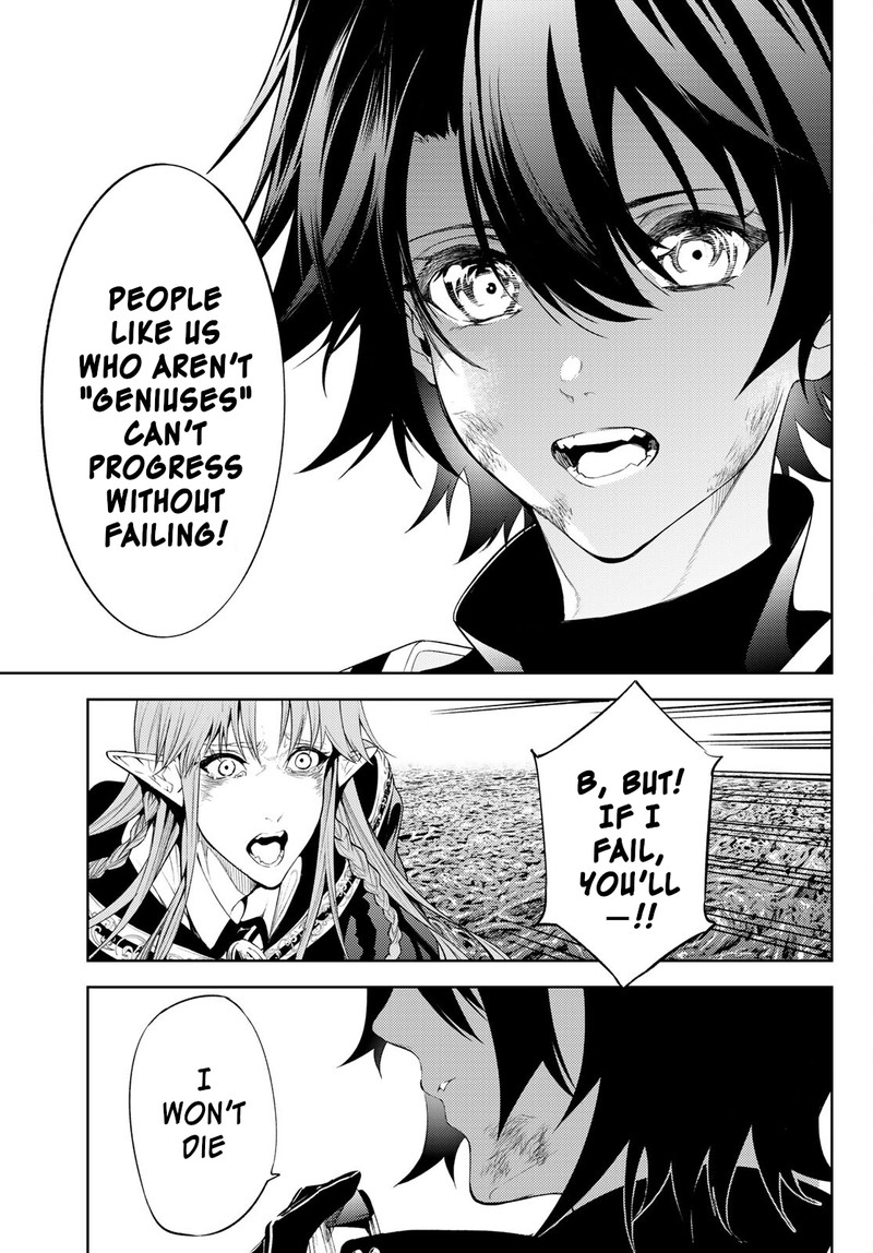 Tsue To Tsurugi No Wistoria Chapter 15 Page 27