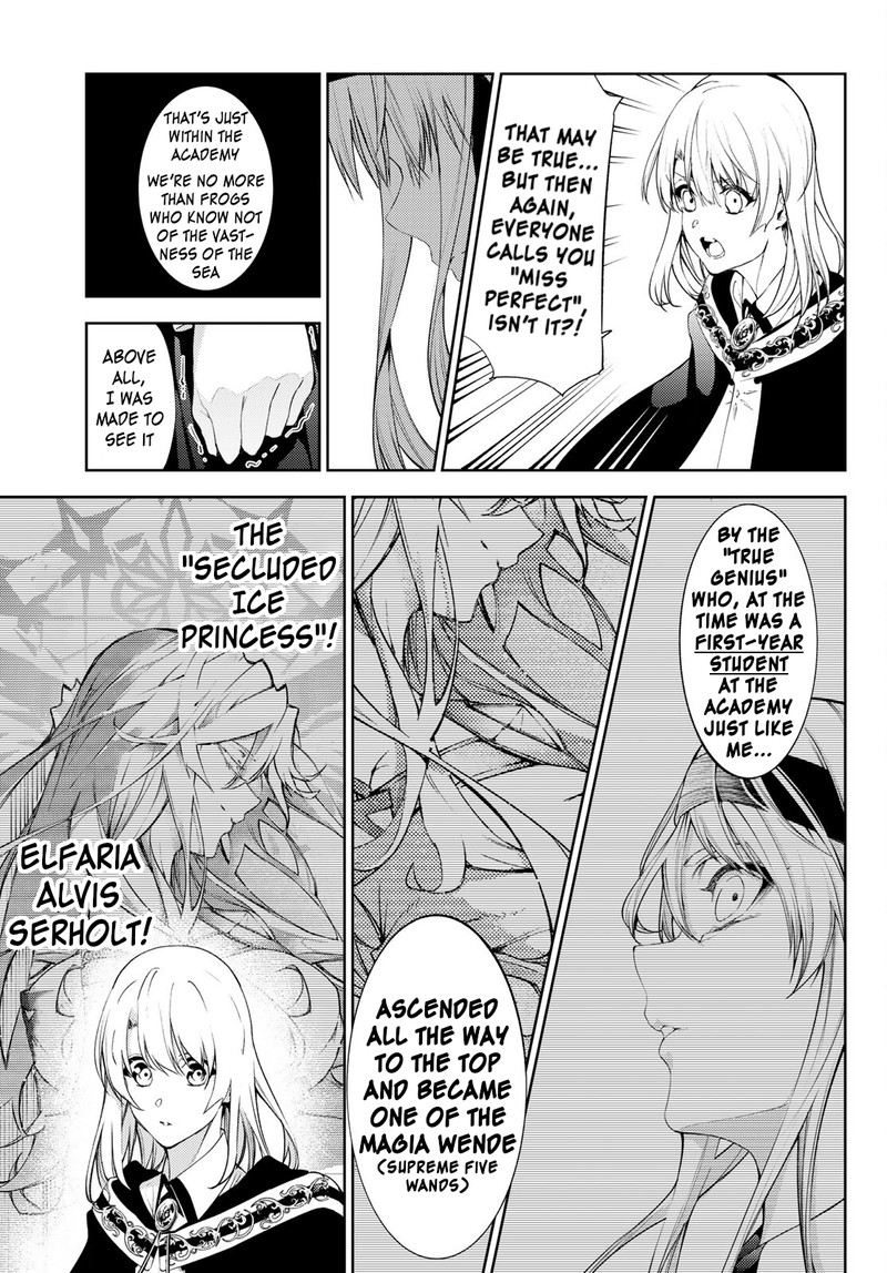 Tsue To Tsurugi No Wistoria Chapter 15 Page 5