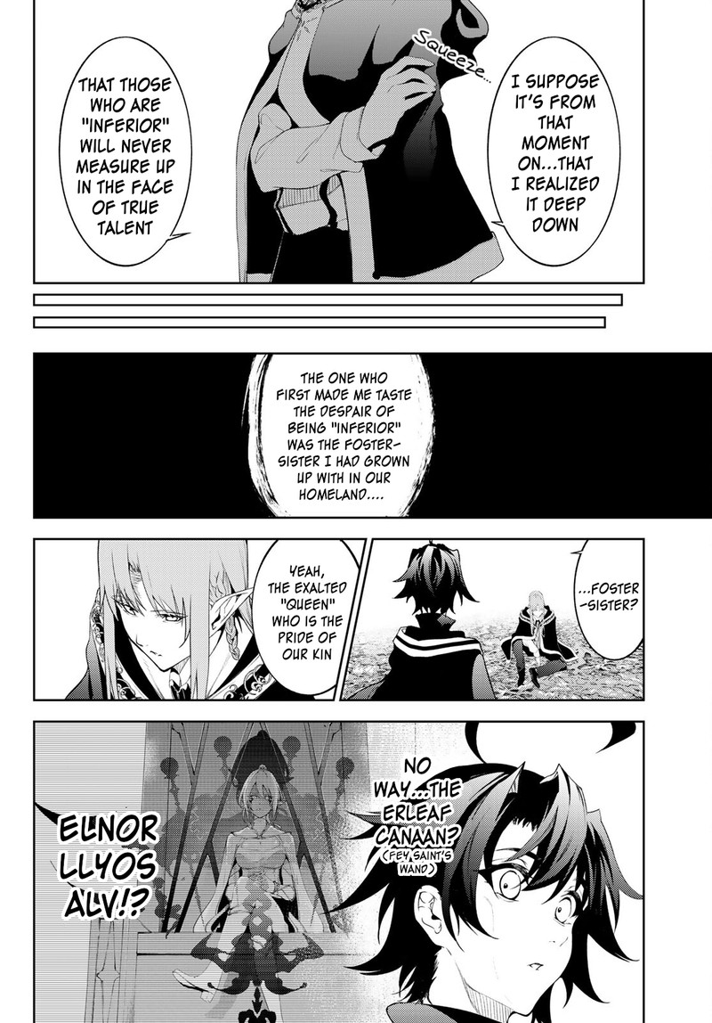 Tsue To Tsurugi No Wistoria Chapter 15 Page 6