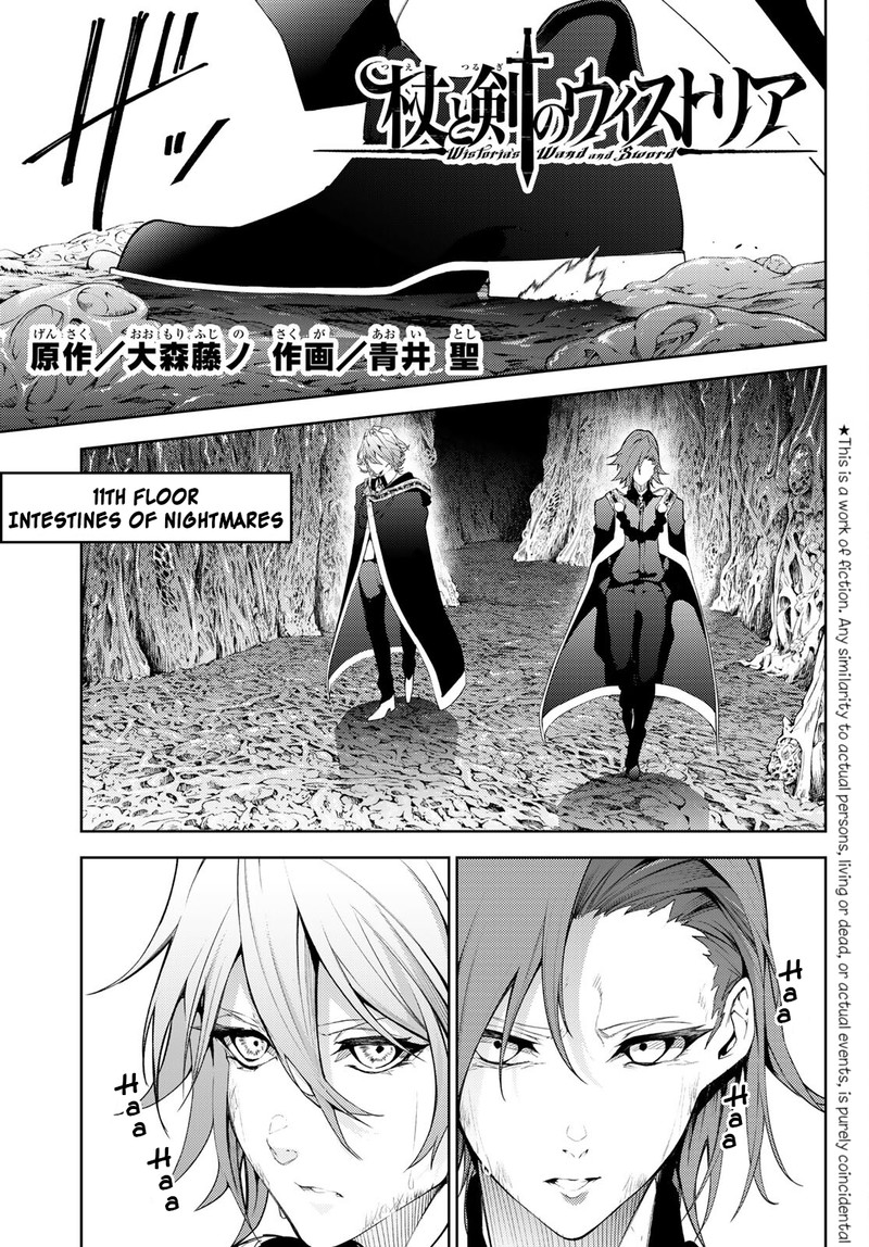 Tsue To Tsurugi No Wistoria Chapter 16 Page 1