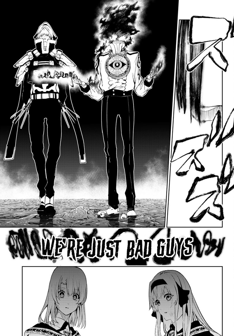 Tsue To Tsurugi No Wistoria Chapter 16 Page 30