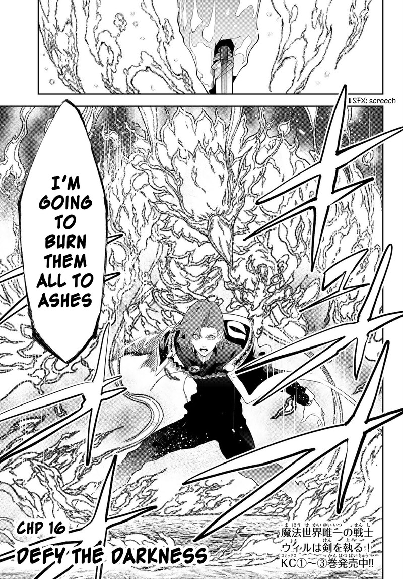 Tsue To Tsurugi No Wistoria Chapter 16 Page 7