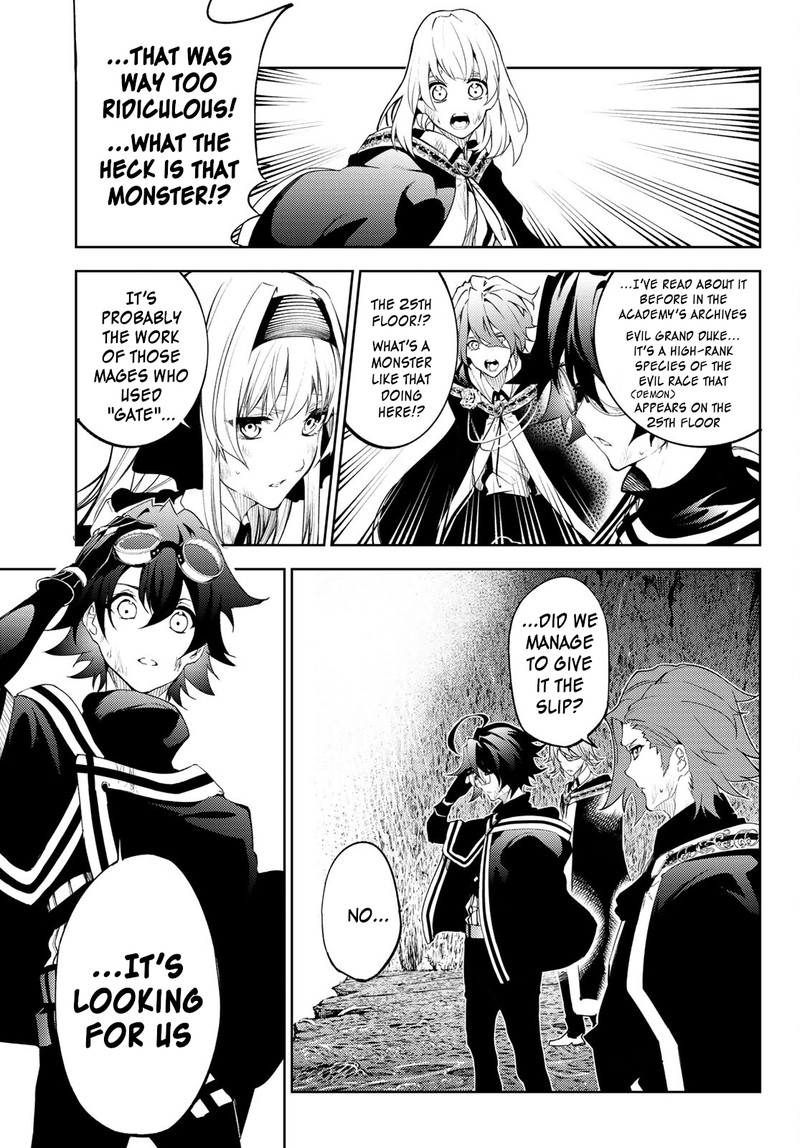 Tsue To Tsurugi No Wistoria Chapter 17 Page 10