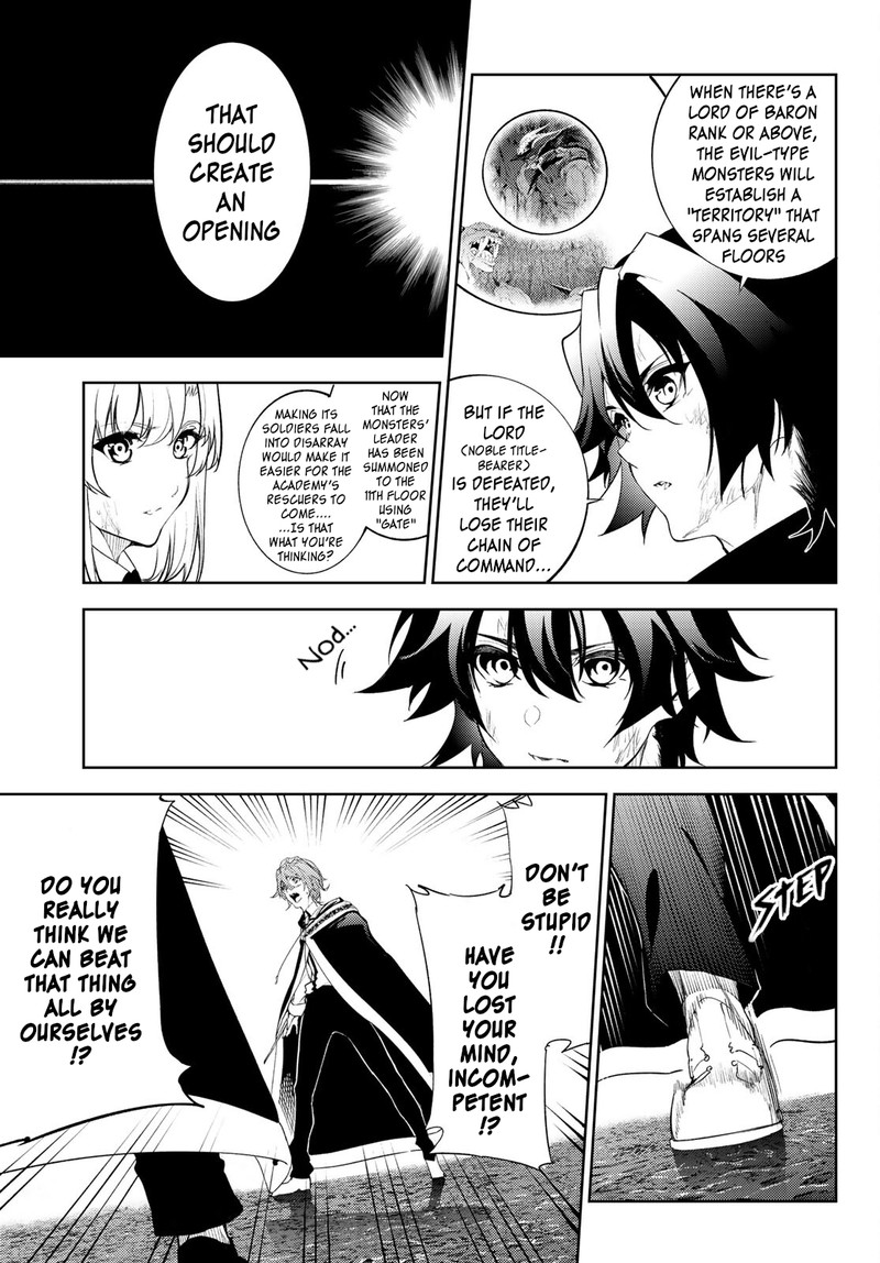Tsue To Tsurugi No Wistoria Chapter 17 Page 14