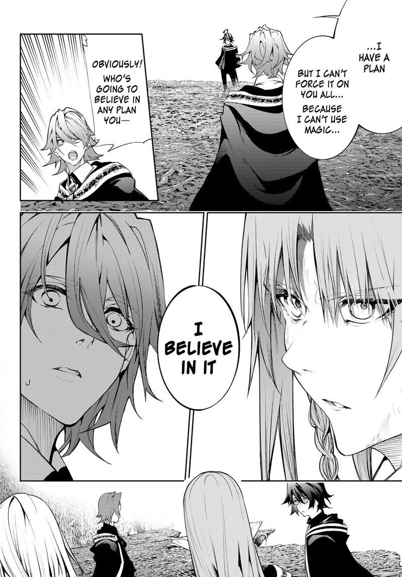 Tsue To Tsurugi No Wistoria Chapter 17 Page 15
