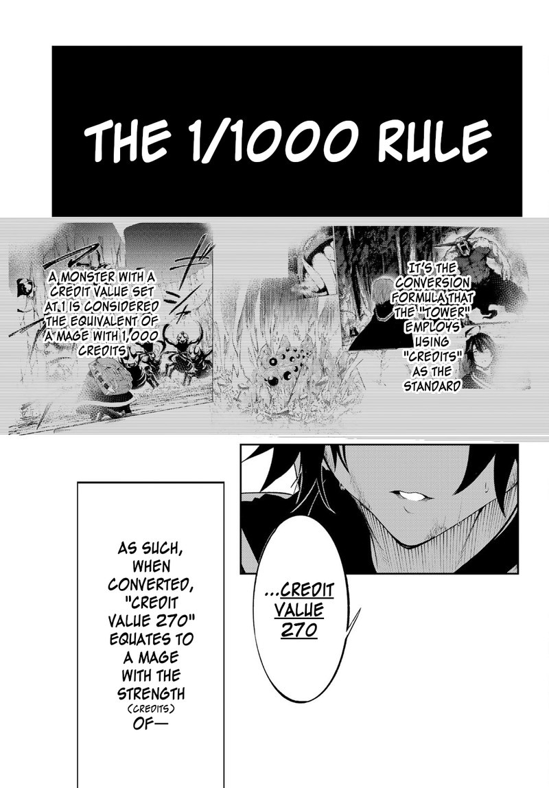 Tsue To Tsurugi No Wistoria Chapter 17 Page 2