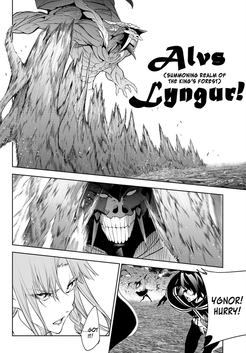Tsue To Tsurugi No Wistoria Chapter 17 Page 7