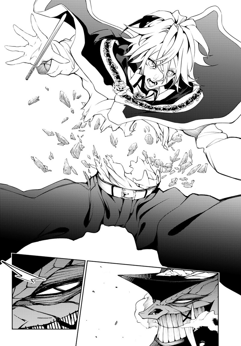 Tsue To Tsurugi No Wistoria Chapter 18 Page 2