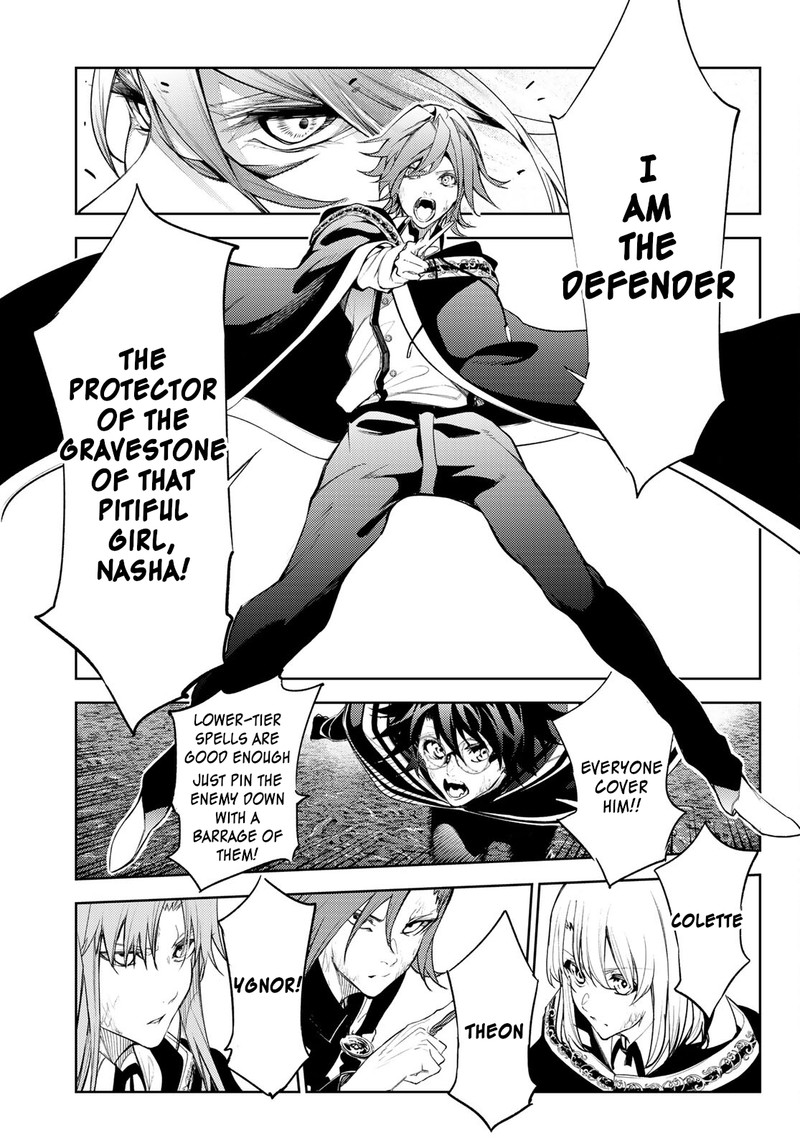 Tsue To Tsurugi No Wistoria Chapter 18 Page 5