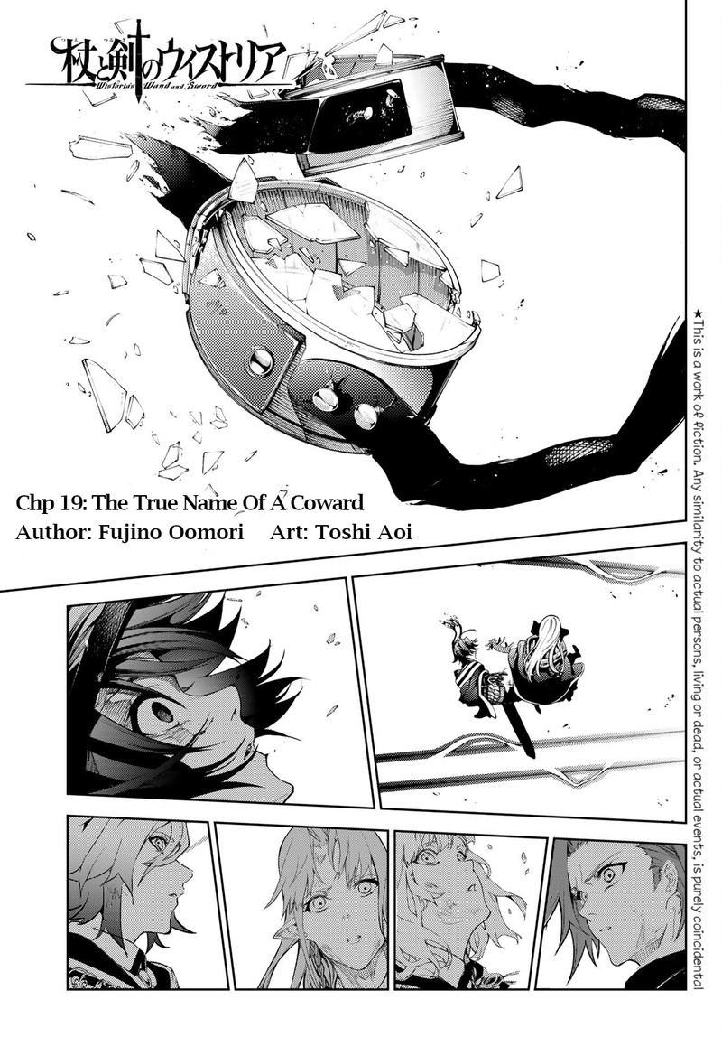 Tsue To Tsurugi No Wistoria Chapter 19 Page 1