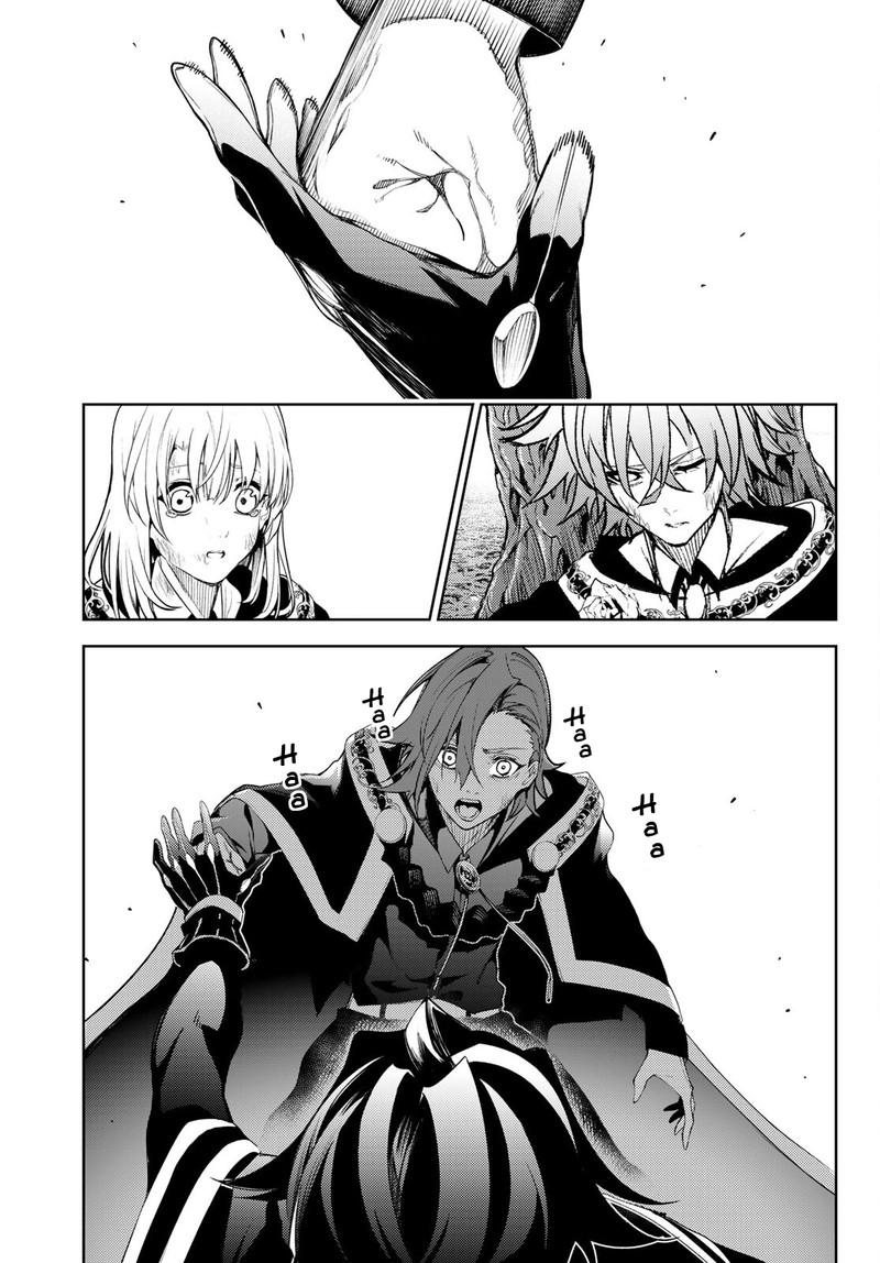 Tsue To Tsurugi No Wistoria Chapter 19 Page 15