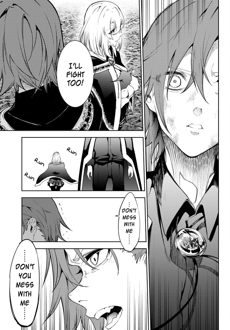 Tsue To Tsurugi No Wistoria Chapter 19 Page 23