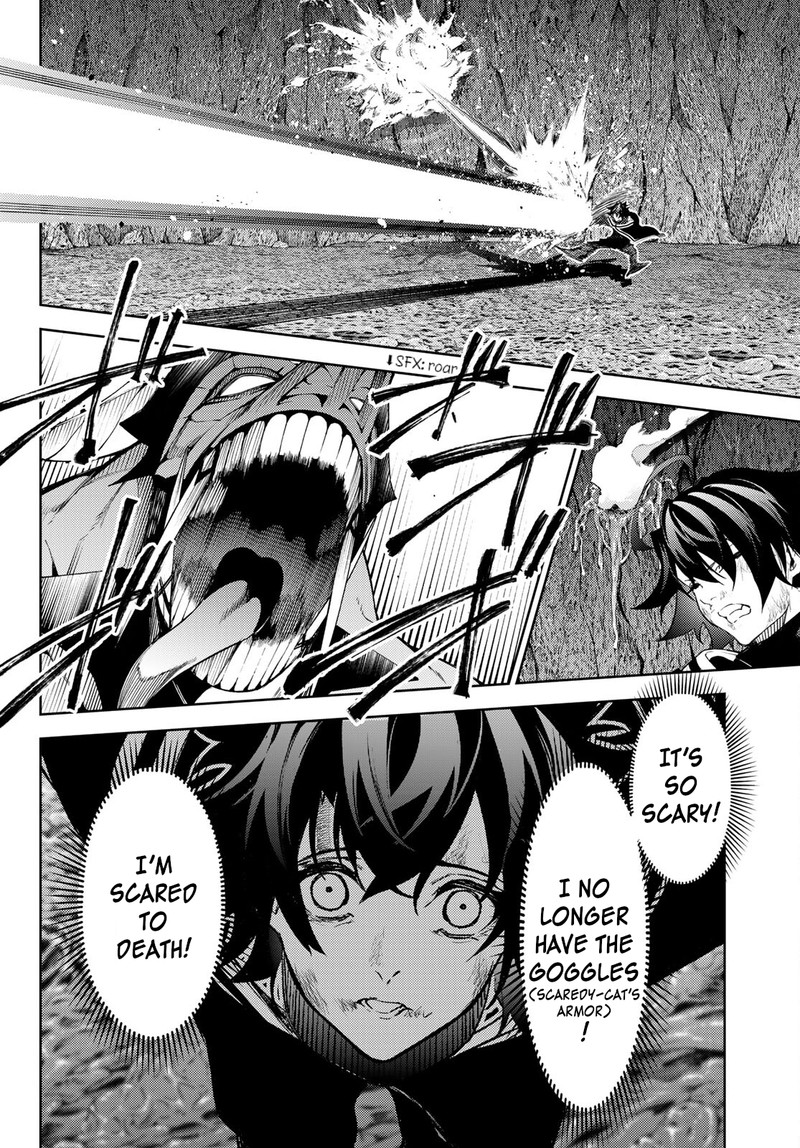 Tsue To Tsurugi No Wistoria Chapter 19 Page 26