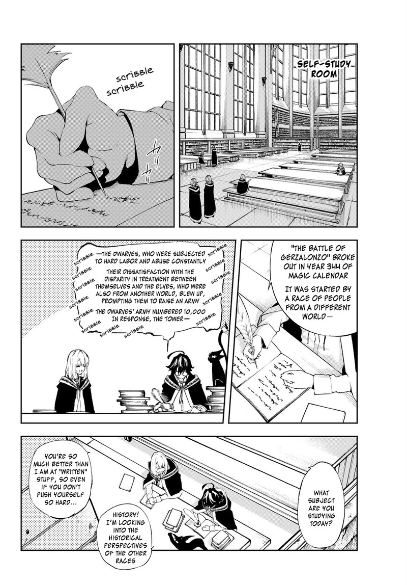 Tsue To Tsurugi No Wistoria Chapter 2 Page 12