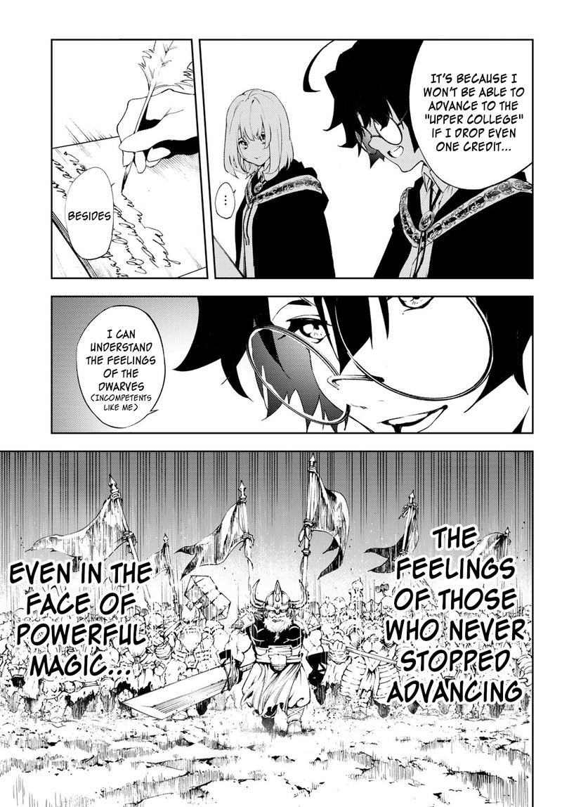 Tsue To Tsurugi No Wistoria Chapter 2 Page 13