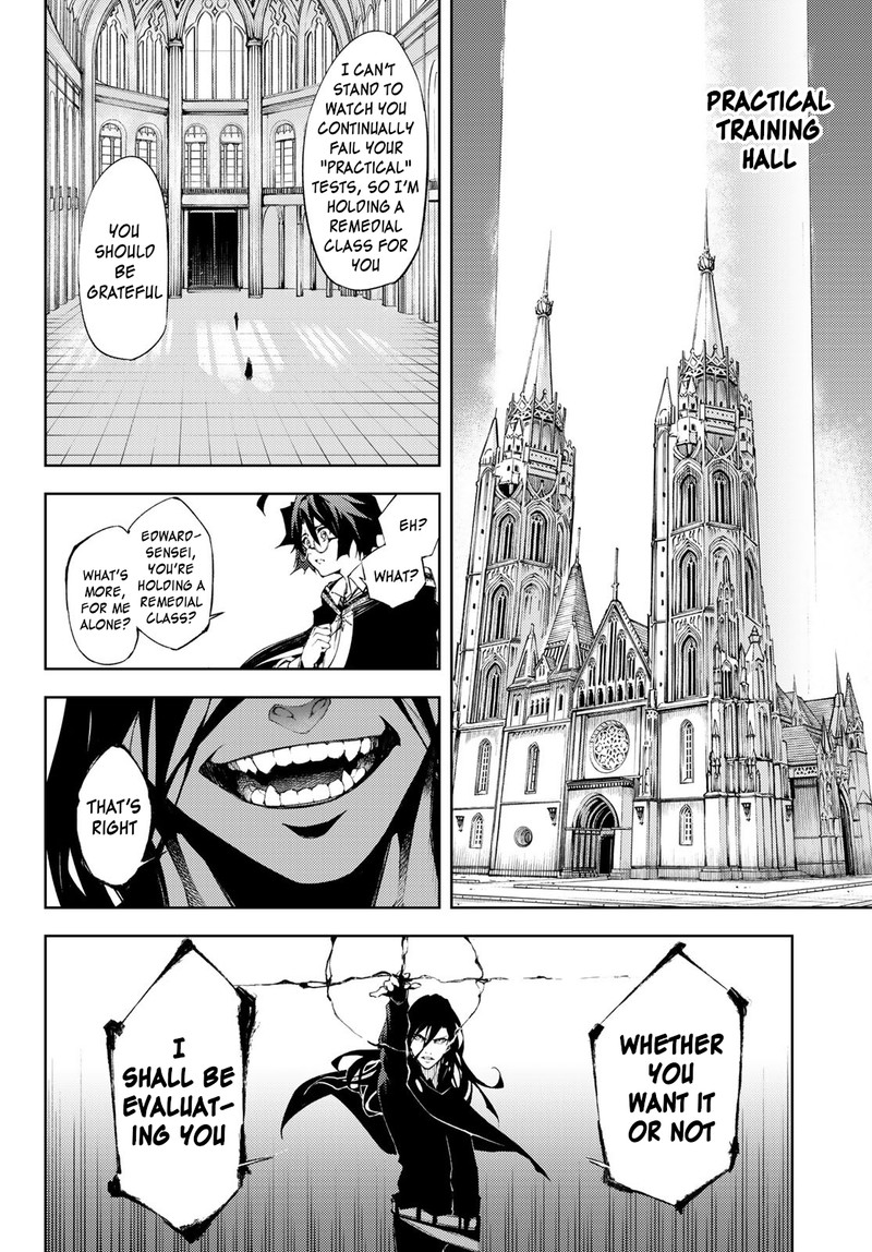 Tsue To Tsurugi No Wistoria Chapter 2 Page 16