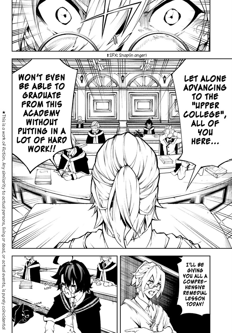 Tsue To Tsurugi No Wistoria Chapter 2 Page 2