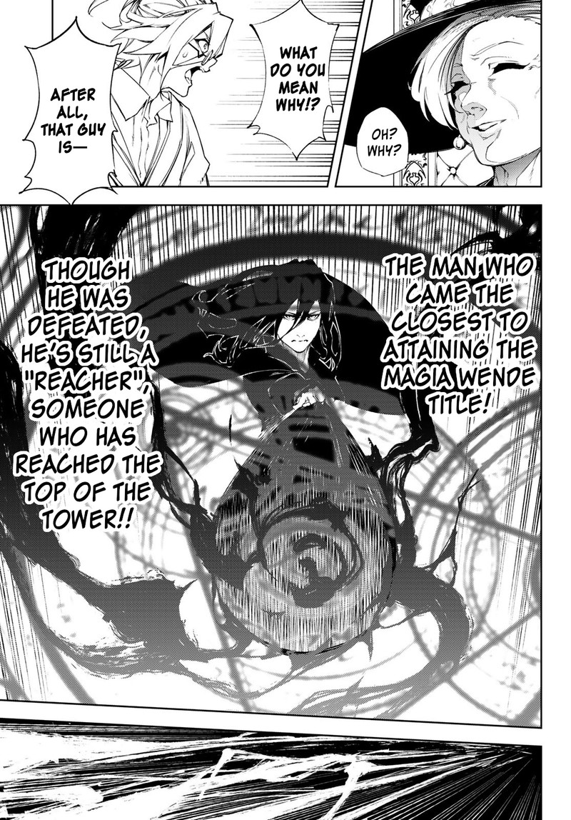 Tsue To Tsurugi No Wistoria Chapter 2 Page 21