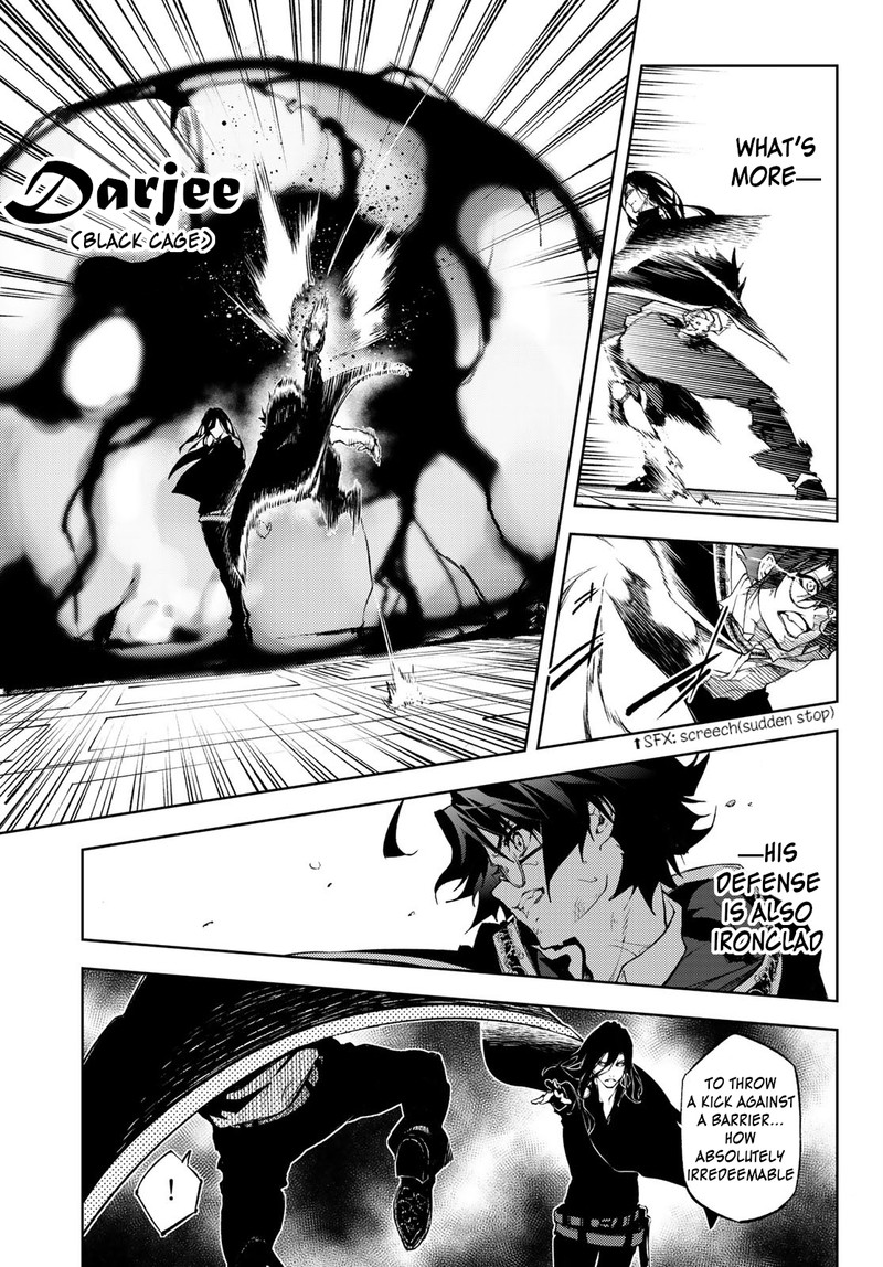 Tsue To Tsurugi No Wistoria Chapter 2 Page 23