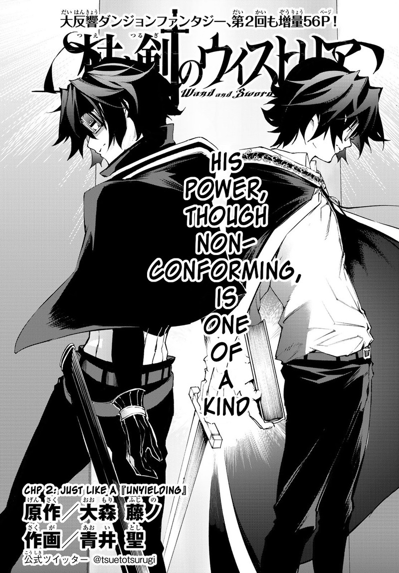 Tsue To Tsurugi No Wistoria Chapter 2 Page 3