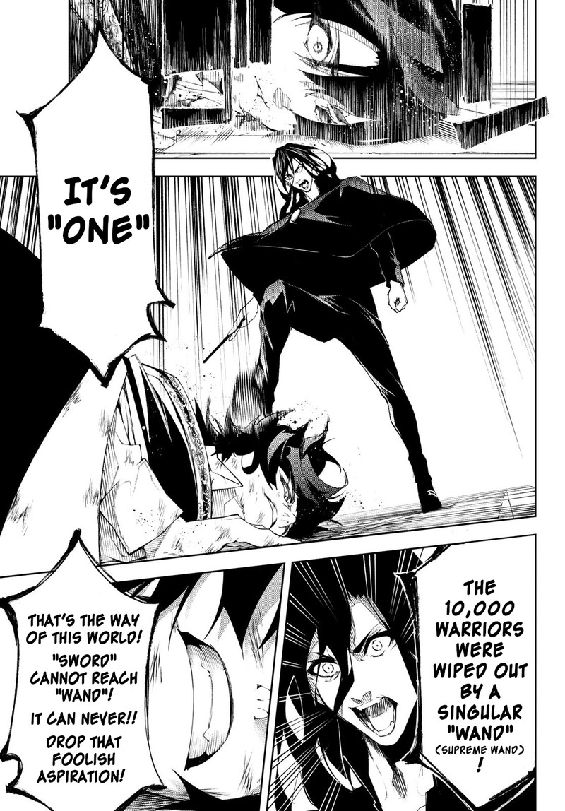 Tsue To Tsurugi No Wistoria Chapter 2 Page 33