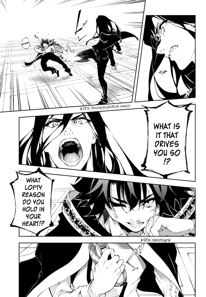 Tsue To Tsurugi No Wistoria Chapter 2 Page 35