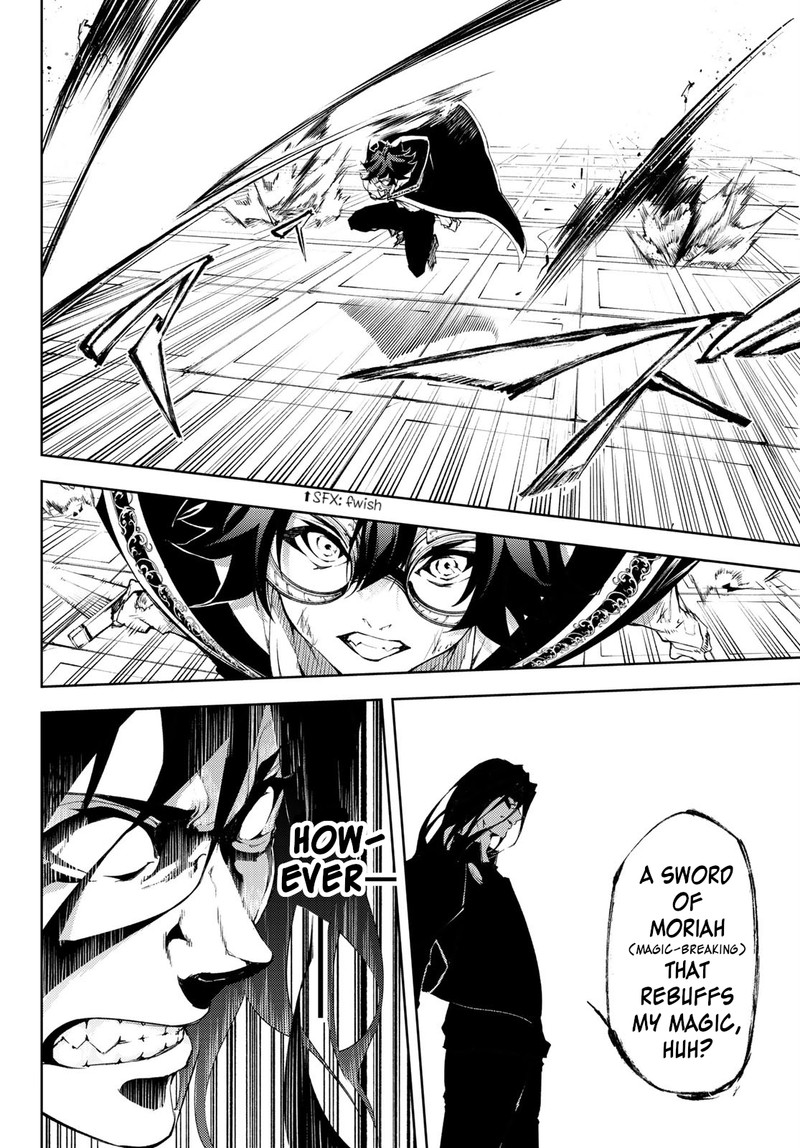 Tsue To Tsurugi No Wistoria Chapter 2 Page 42