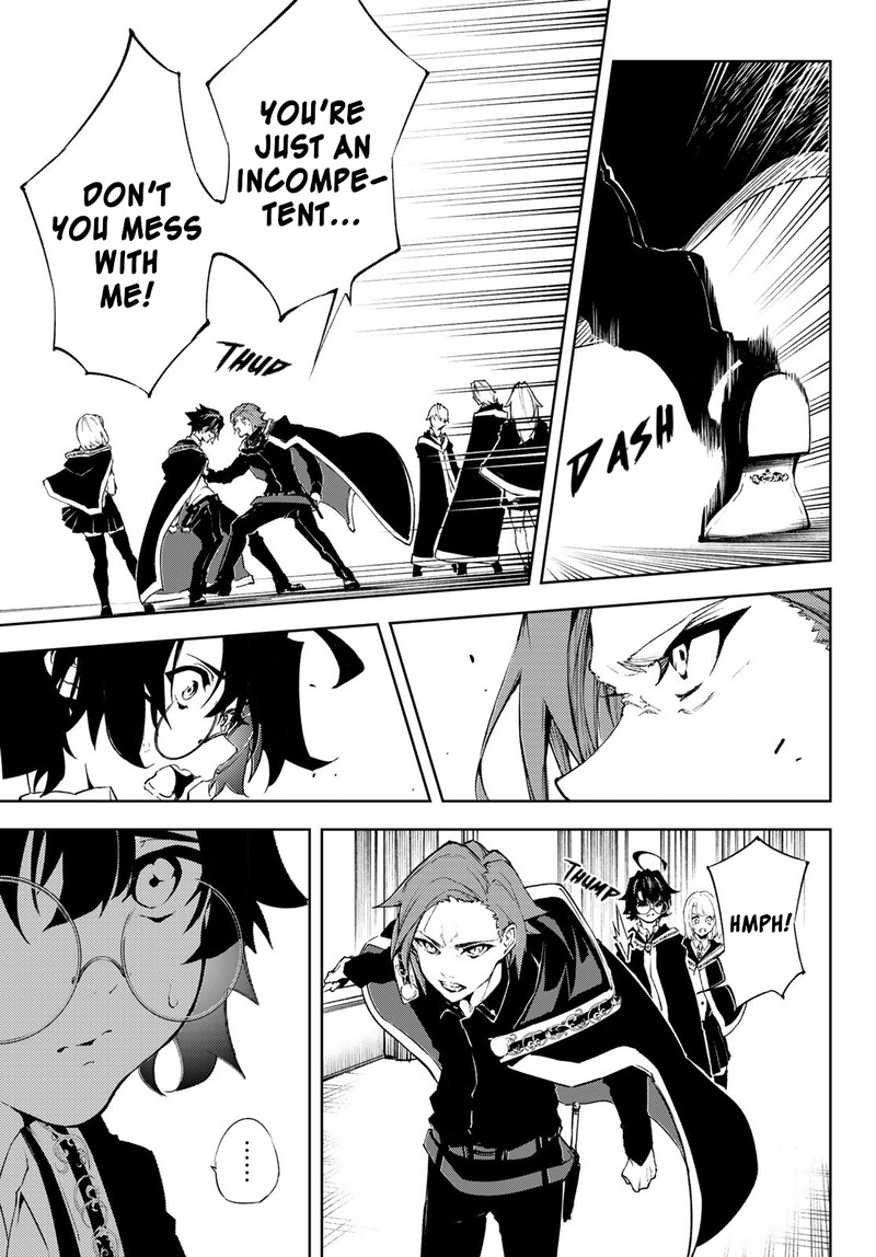 Tsue To Tsurugi No Wistoria Chapter 2 Page 7