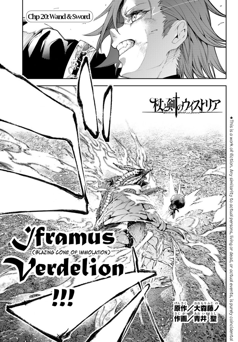 Tsue To Tsurugi No Wistoria Chapter 20 Page 1