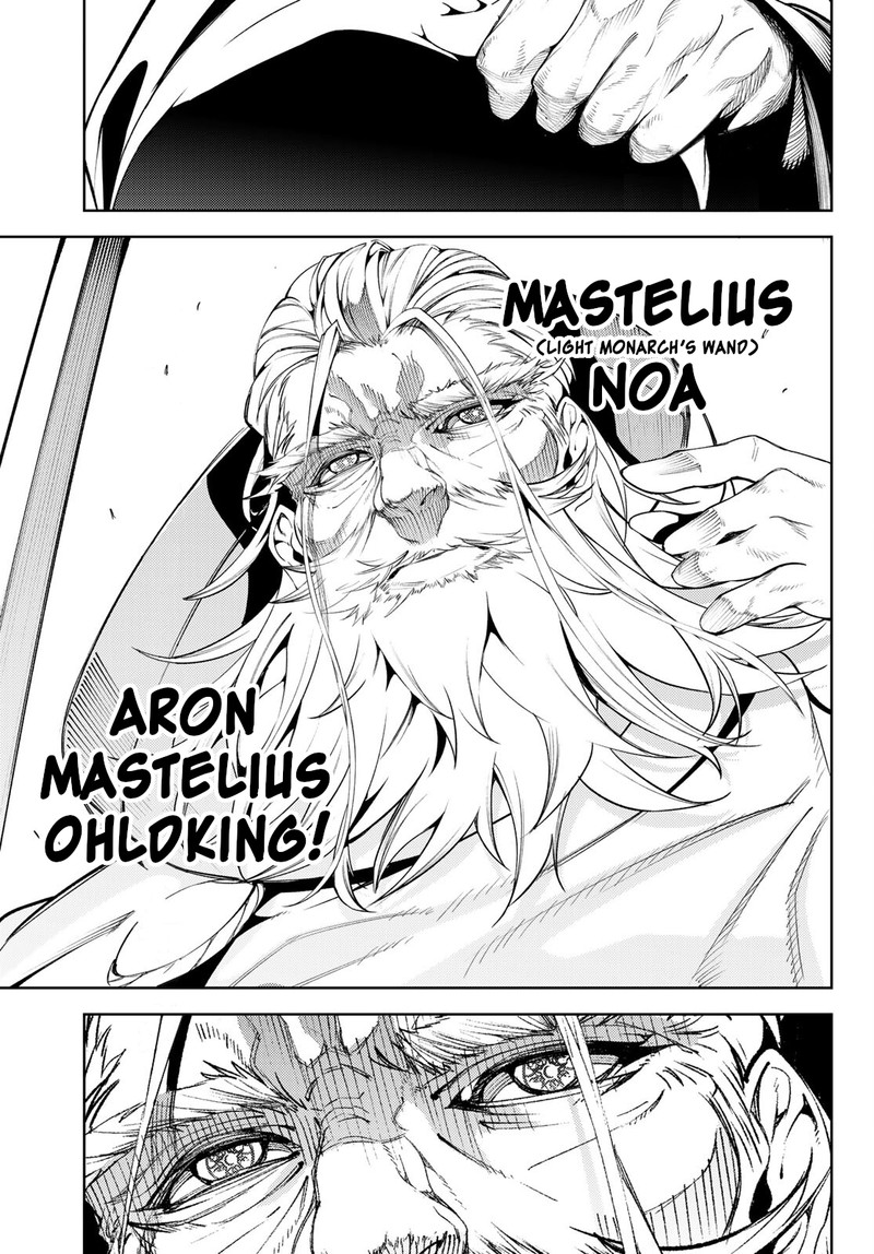 Tsue To Tsurugi No Wistoria Chapter 20 Page 34