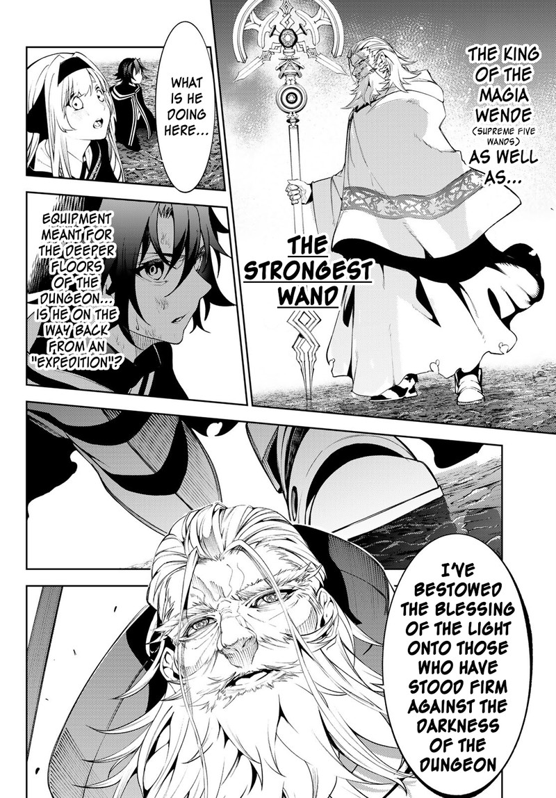Tsue To Tsurugi No Wistoria Chapter 20 Page 35