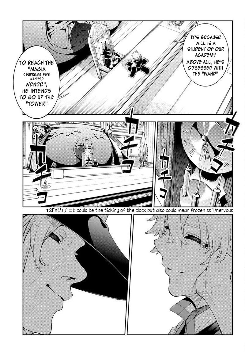 Tsue To Tsurugi No Wistoria Chapter 21 Page 15