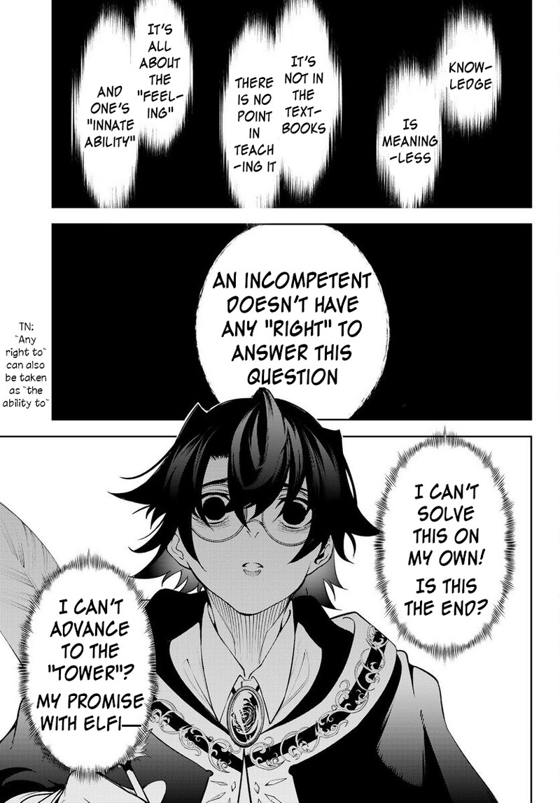 Tsue To Tsurugi No Wistoria Chapter 21 Page 37