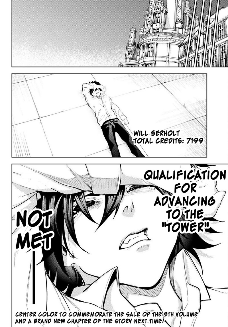 Tsue To Tsurugi No Wistoria Chapter 21 Page 44