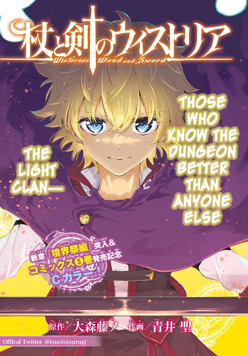 Tsue To Tsurugi No Wistoria Chapter 22 Page 1