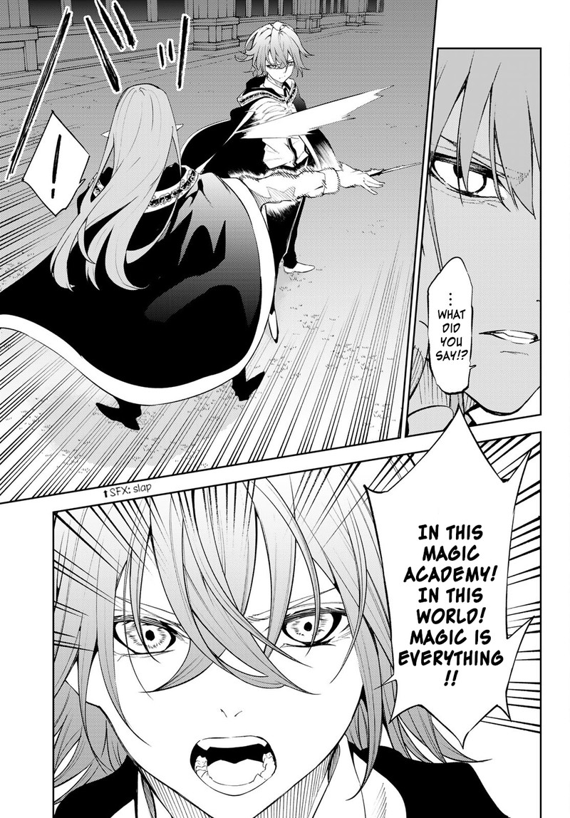 Tsue To Tsurugi No Wistoria Chapter 22 Page 12