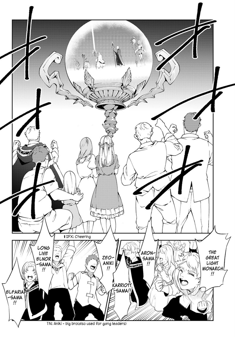 Tsue To Tsurugi No Wistoria Chapter 22 Page 30
