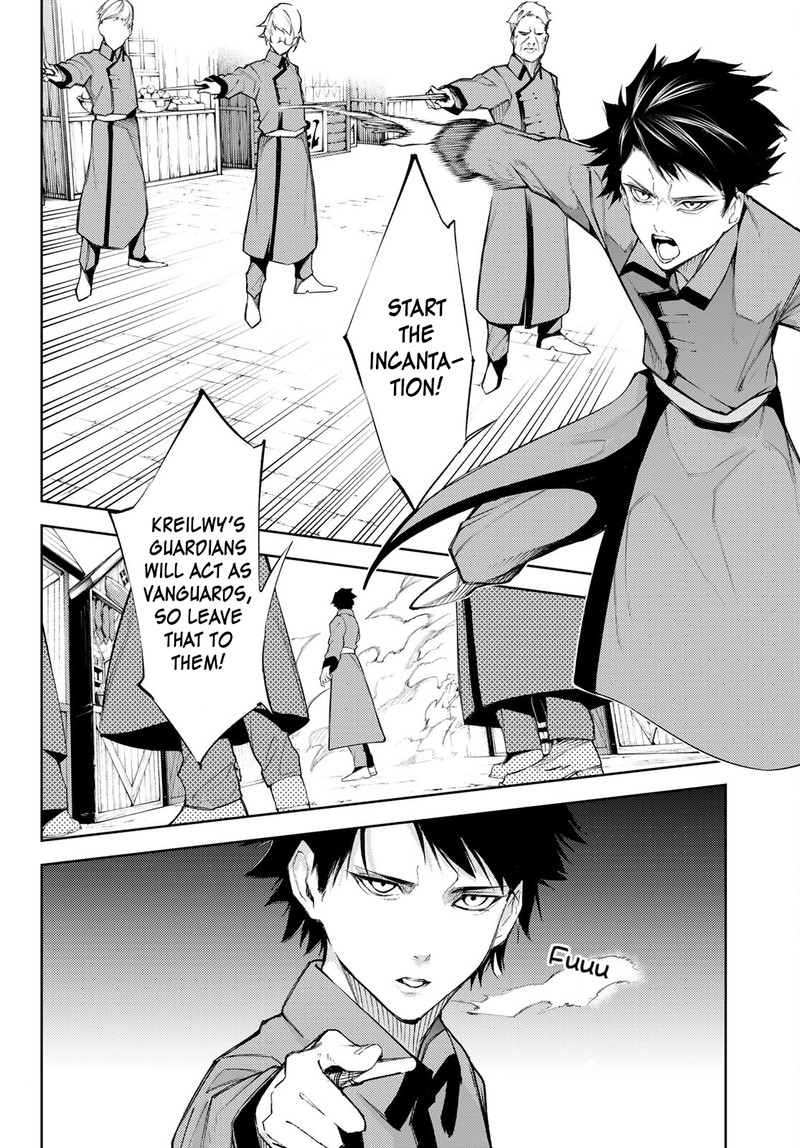 Tsue To Tsurugi No Wistoria Chapter 23 Page 6