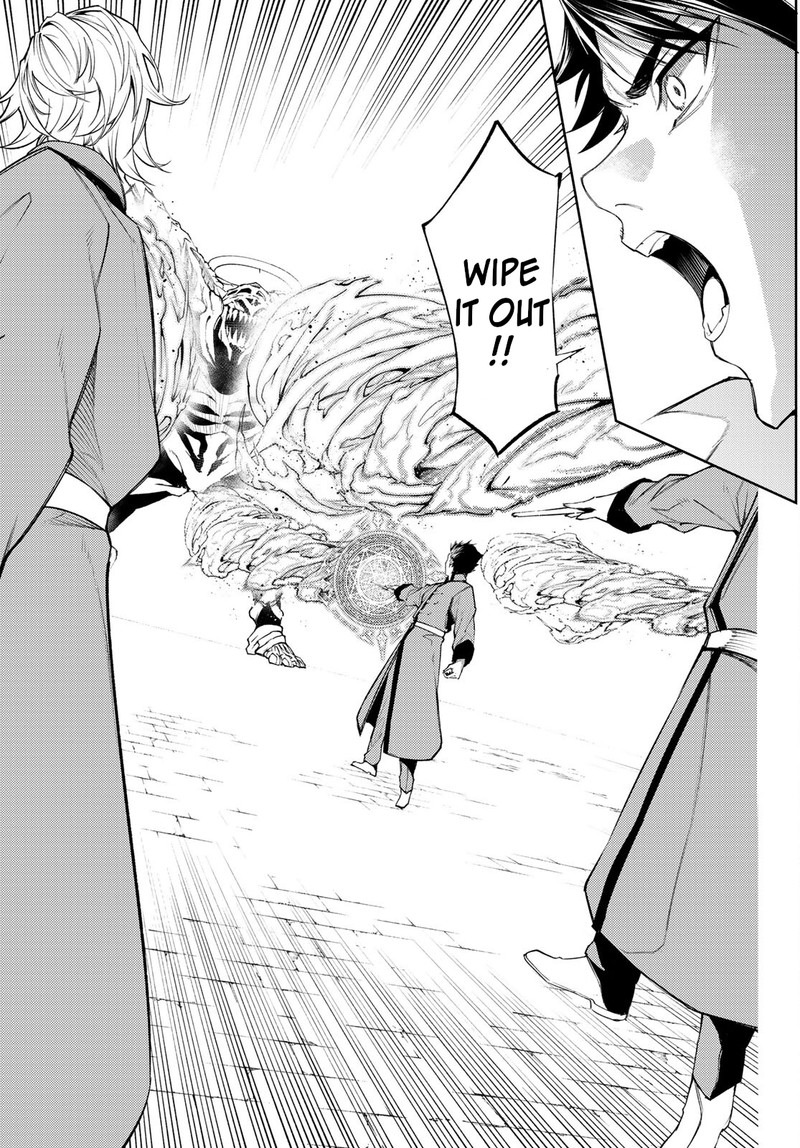 Tsue To Tsurugi No Wistoria Chapter 23 Page 7