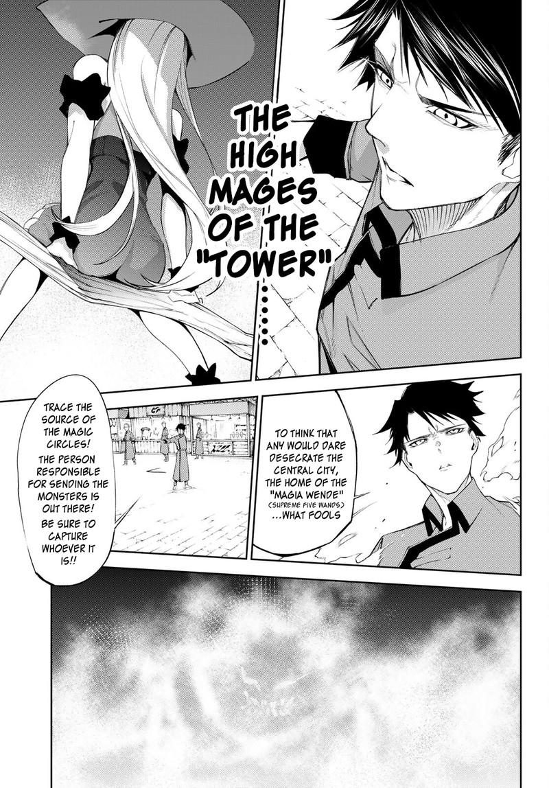 Tsue To Tsurugi No Wistoria Chapter 23 Page 9